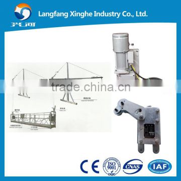 suspended mechanism for zlp630-C aluminium alloy suspended platform / hanging suspending cradle / swing stage