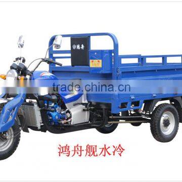 Hot Sale Three Wheel Motorcycle HZ150CC in Phillipine photo-2