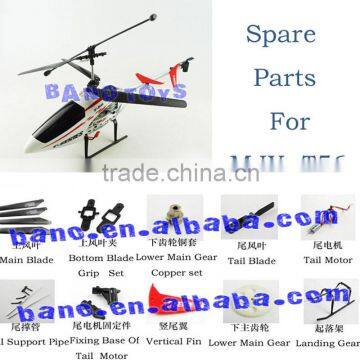 Spare Parts for MJX T56 T57 RC Helicopter Accessories