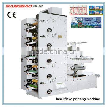 automatic label 4 colour used flexo printing machine                        
                                                Quality Choice