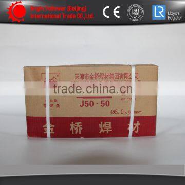 welding rod 3.15 mm/welding electrode