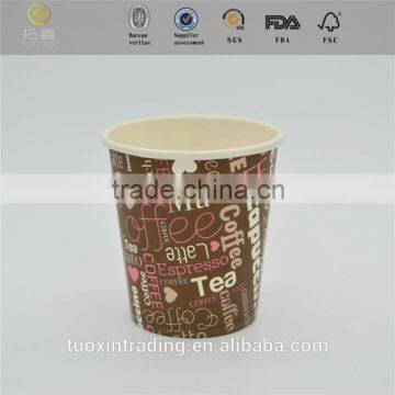 8oz 12oz 16oz Ripple Wall Paper Cup Recycled Latest Design photo-4