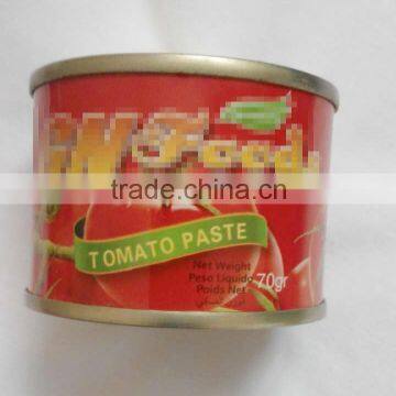 70g 539# tinplate printed cans