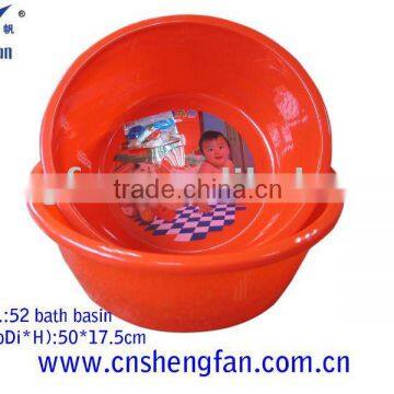 plastic bathtub Di 50cm