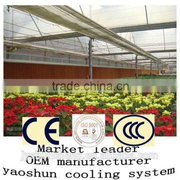 7090/5090/7060 cooling pad /wet curtain/cellulose pad