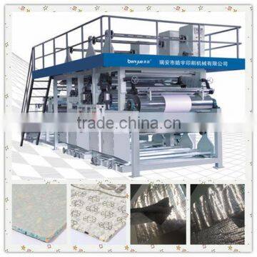 HYFH-1500 HOT LAMINATING MACHINE