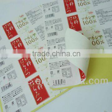 Factory Customized adhesive sticker labels in china guangdong GZSC-AS006