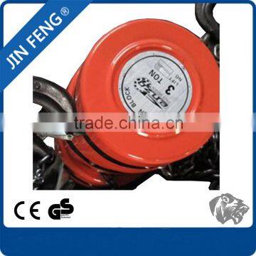 1 Ton Small Link Chain Rope Block Pulley photo-6
