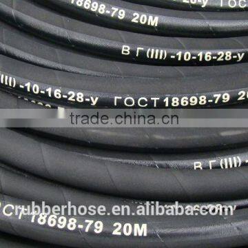 hot water rubber hose 16mm