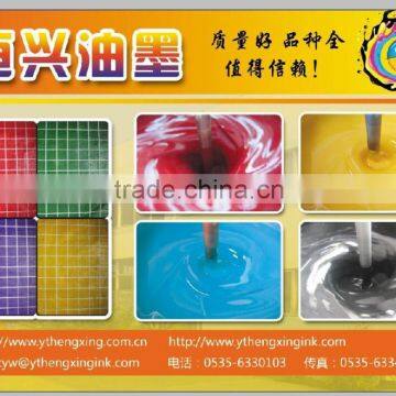 Solvent Ink Used in Printing Paper photo-3