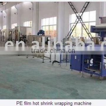 PE film hot shrink wrapping machine