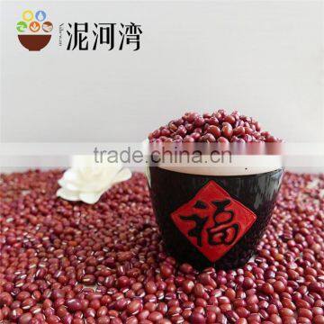 Adzuki Bean Small Red Bean 2016 Crop Hot Seal photo-6