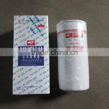 high quality yuchai engine parts oil filter 630-1012120A,yuchai diesel filter