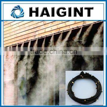 E1345  china spray mist