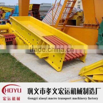 High Quality Vibrating Feeder