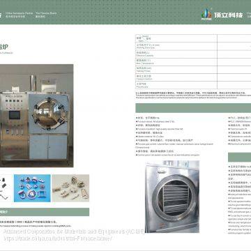 Catalytic Debinding Furnace photo-2