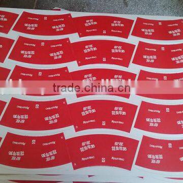 7oz food grade paper cup raw material