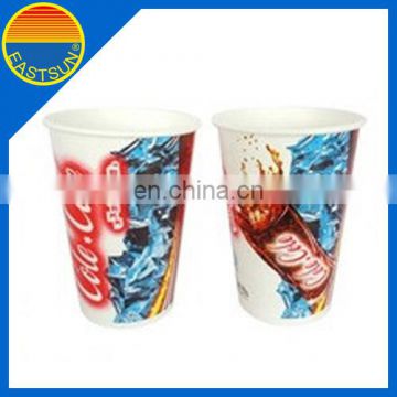 disposable paper Coffee cup