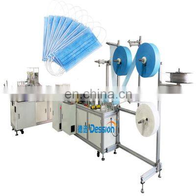 Fully Automatic Medical Mask Making Machine