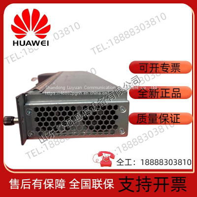 Heda Zhongyuantong PSU3000-AC communication power module