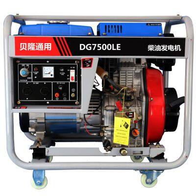 5kw single phase 220V open diesel generator