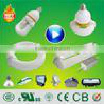 HB 23w 40w 80w 120w 150w 200w 300w self-ballasted induction lamp