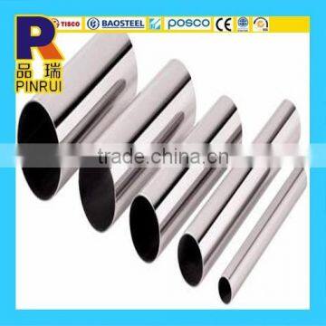 wuxi top quality 202 400# stainless steel pipe