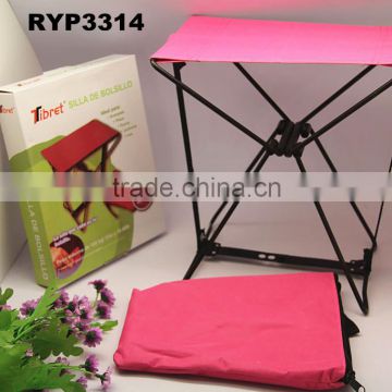 RYP3314 Folding stool