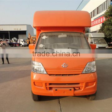 Customized china mini 4x2 1.5 ton mobile food truck