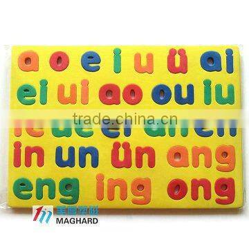 eva magnetic letters alphabet puzzle