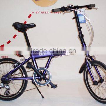 20" trendy alloy passed ISO9001 folding bicycle/bike/cycle top sale SH-FD037                        
                                                Quality Choice