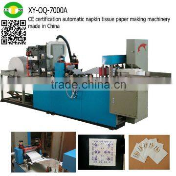 CE certification automatic napkin tissue paper making machinery made in China                        
                                                                                Supplier's Choice