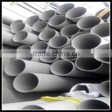 202 seamless stainless steel pipe