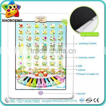 Best Gift Educational ABS Plastic Baby Early Y-pad Learning Toy for Sale photo-2
