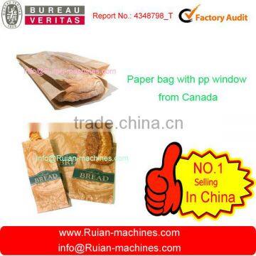 Grease Proof Sandwich Bag Making Machine