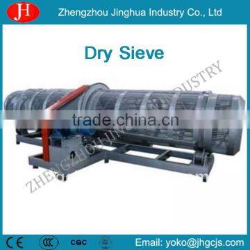 Reliable supplier for Canna Dry Sieve Canna Conveying Machine