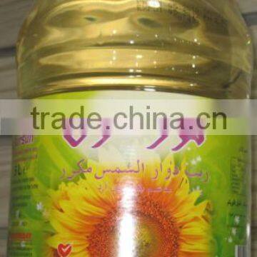 Wholesale Malaysian Refined Sunflower Oil Competitive Price
