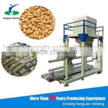 50kg grain bagging machine sensitive weighing scales