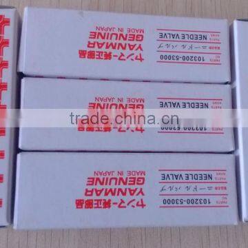 Injector type nozzle N16