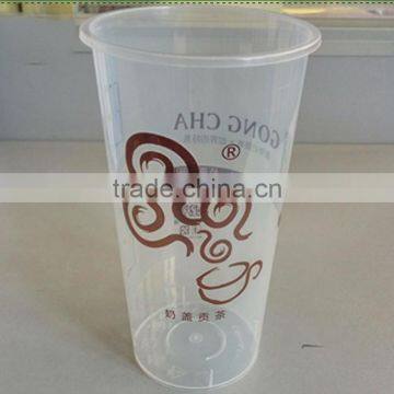 750ml Plastic Coffee Cup With Logo Printed photo-4