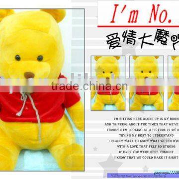 yellow short plush big -sized bear toy