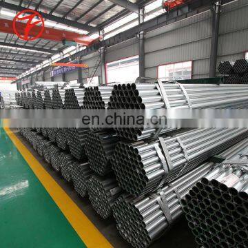 150mm diameter astm a53 steel pipe pre galvanized water tube