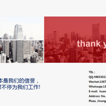 Guangzhou Hongqiu Communication Technology Co., Ltd. company overview - view 4
