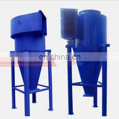 High quality Industrial powder cyclone dust filter