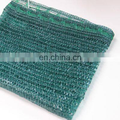 HDPE Material Agricultural Vegetable Sun Green Shade Net
