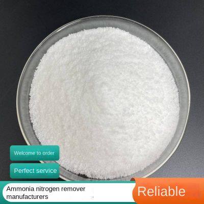 ammonia nitrogen remover, industrial wastewater treatment, industrial grade degrading agent, convenient to use [lanyu]