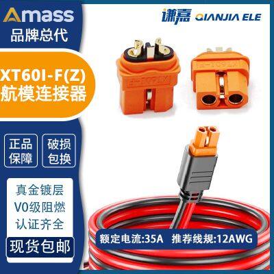 AMASS XT60I connector 30A battery connector XT60I-F（Z） in stock.