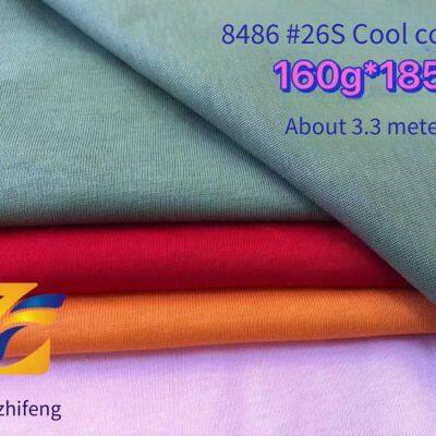 гуанчжэньфэнь (guangzhifeng) текстиль #8486, 160 г, хлопковая мелкосетчатая однотонная жаккардовая ткань 26-числового номера, изготовленная из прохладного хлопка