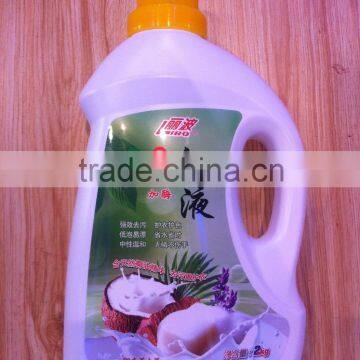 laundry detergent liquid soap