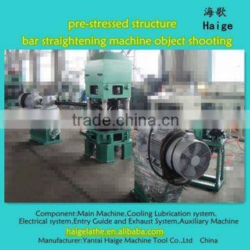 prestressed structure straightening machine